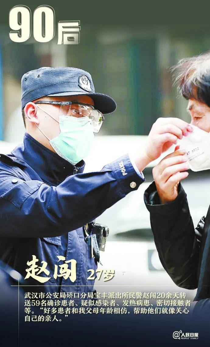  从30后到00后，他们在前线并肩战斗！